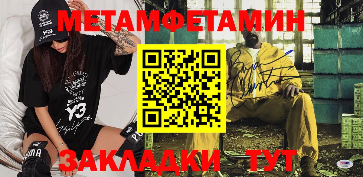 Заволжье  Амфетамин VHQ  Amphetamine  Вход с VPN 