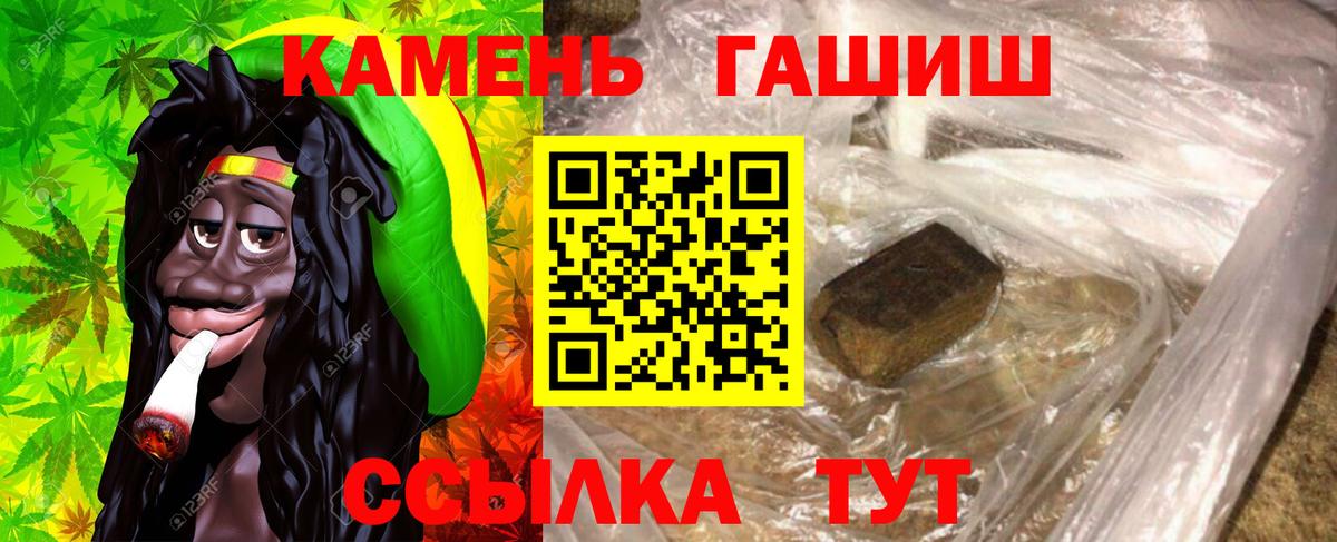 ГАШ убойный Заволжье