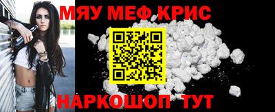 прущая мука Гусь-Хрустальный