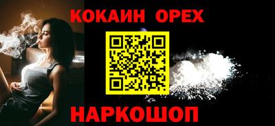 синтетический гашиш Гай