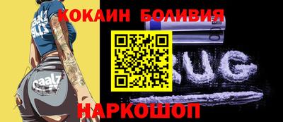 синтетический гашиш Гай