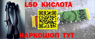 синтетический гашиш Гай