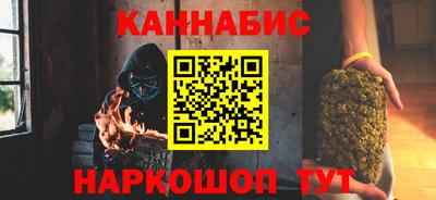 синтетический гашиш Гай