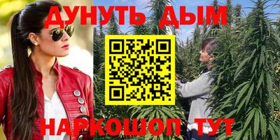 синтетический гашиш Гай