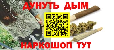 синтетический гашиш Гай
