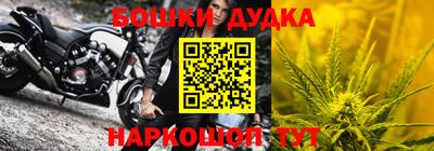 синтетический гашиш Гай