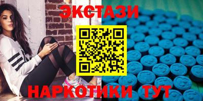 прущие грибы Гатчина