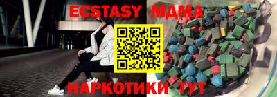 синтетический гашиш Гай