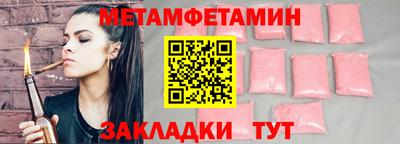 синтетический гашиш Гай