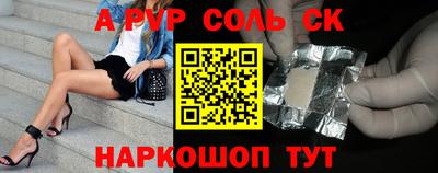 прущие грибы Гатчина