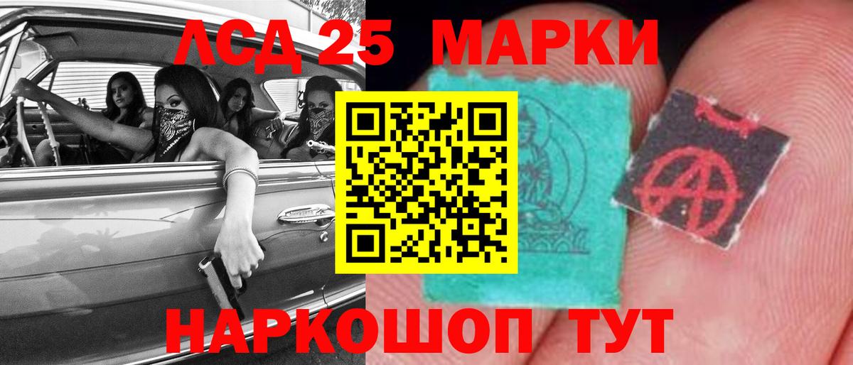 ЛСД экстази ecstasy Заволжье