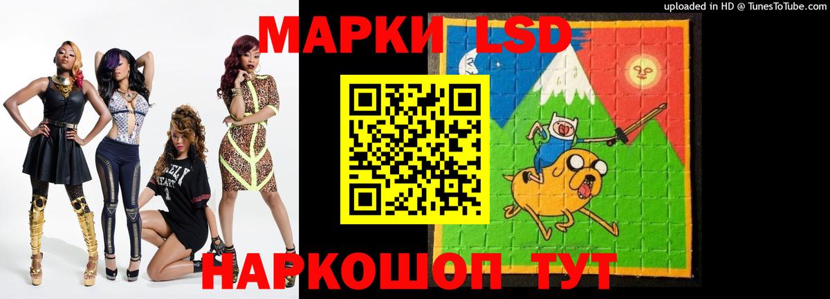 LSD-25 экстази ecstasy  Вход с VPN  Лсд 25 экстази кислота  Заволжье 