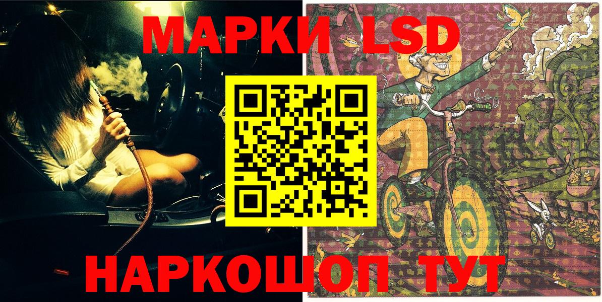 Заволжье  наркота  Вход с VPN  Наркотические марки 1,8мг  Наркотические марки 1,8мг 